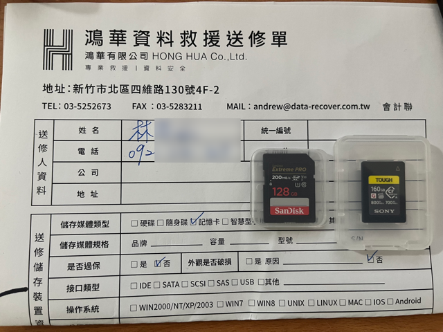 Sony TOUGH CFexpress 160G 記憶卡資料救援 - Flash