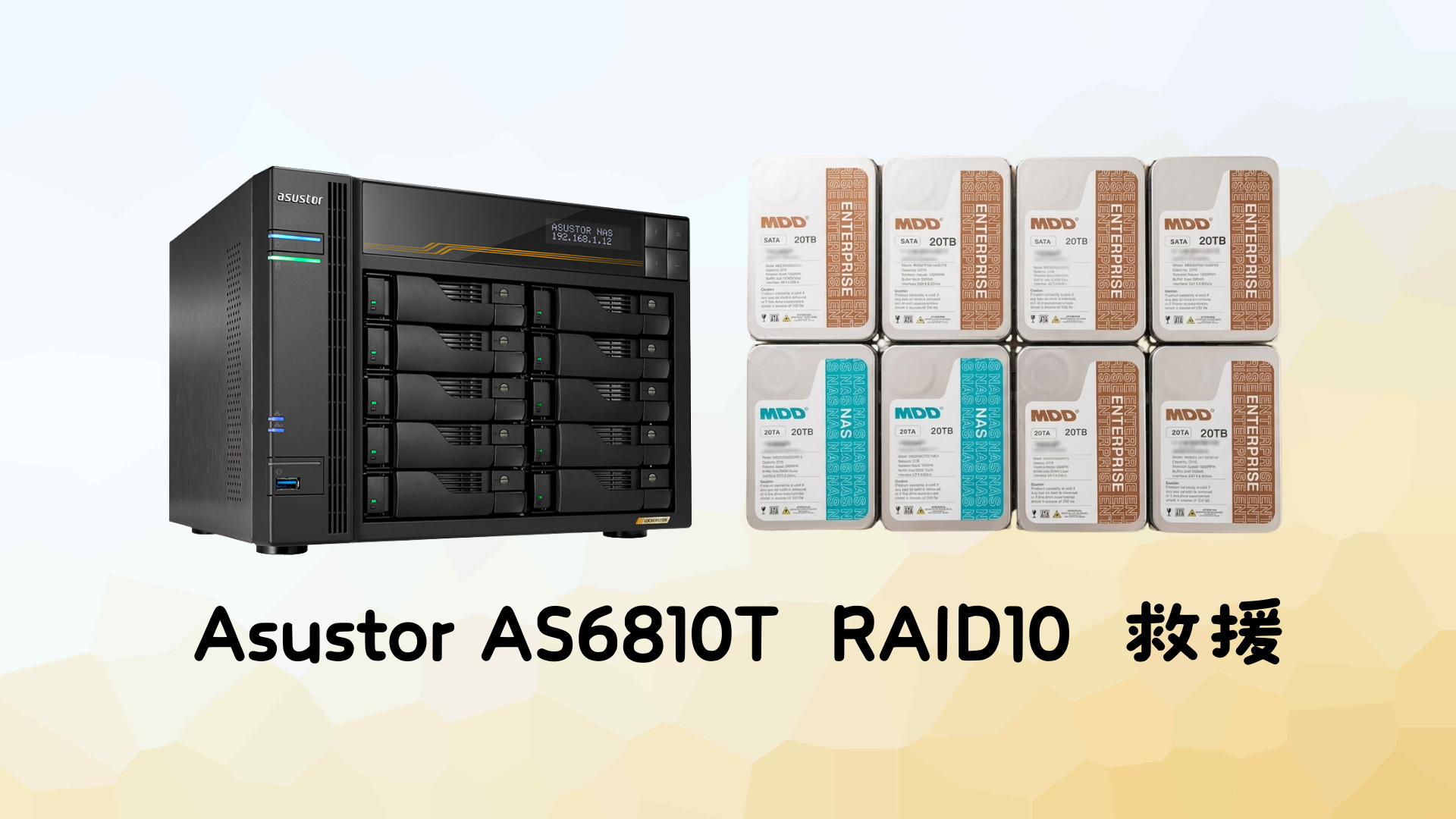 Asustor AS6810T RAID10 NAS MDDHDD 20TB x8 - NAS